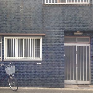 Peace House Abeno